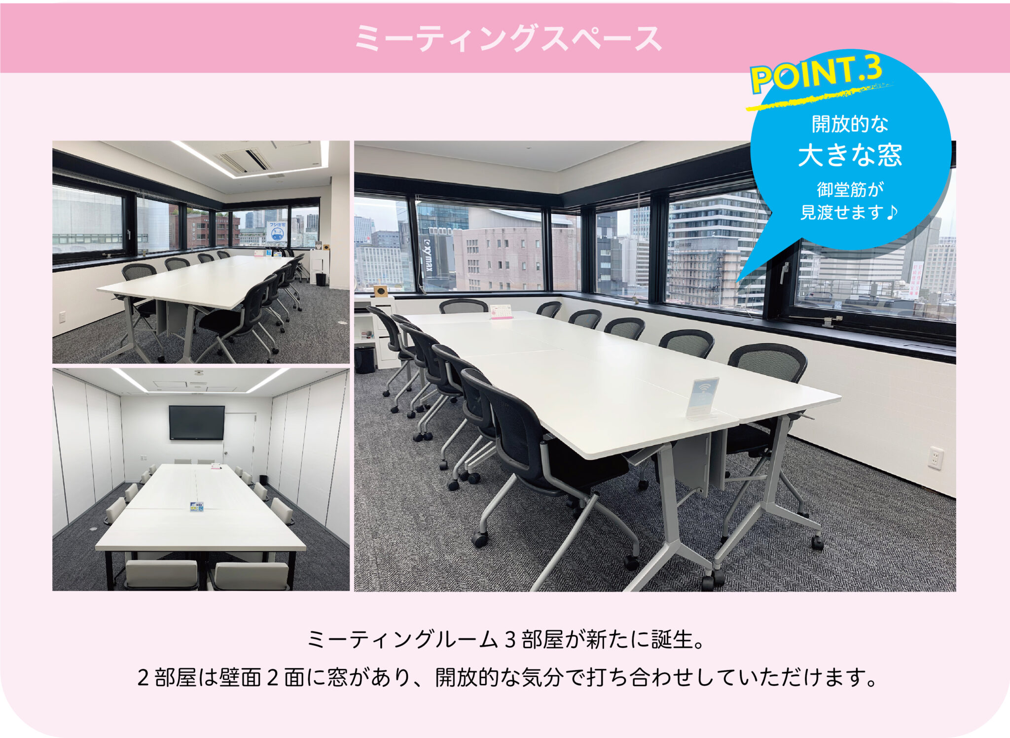 セレス大阪事務所のご案内 - 株式会社セレス
