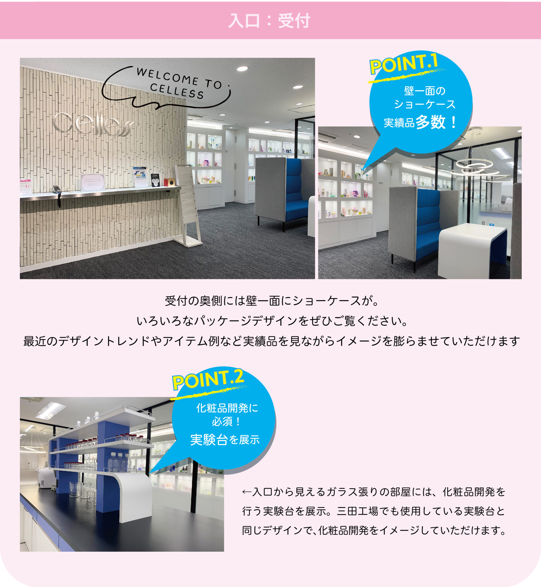 セレス大阪事務所のご案内 - 株式会社セレス